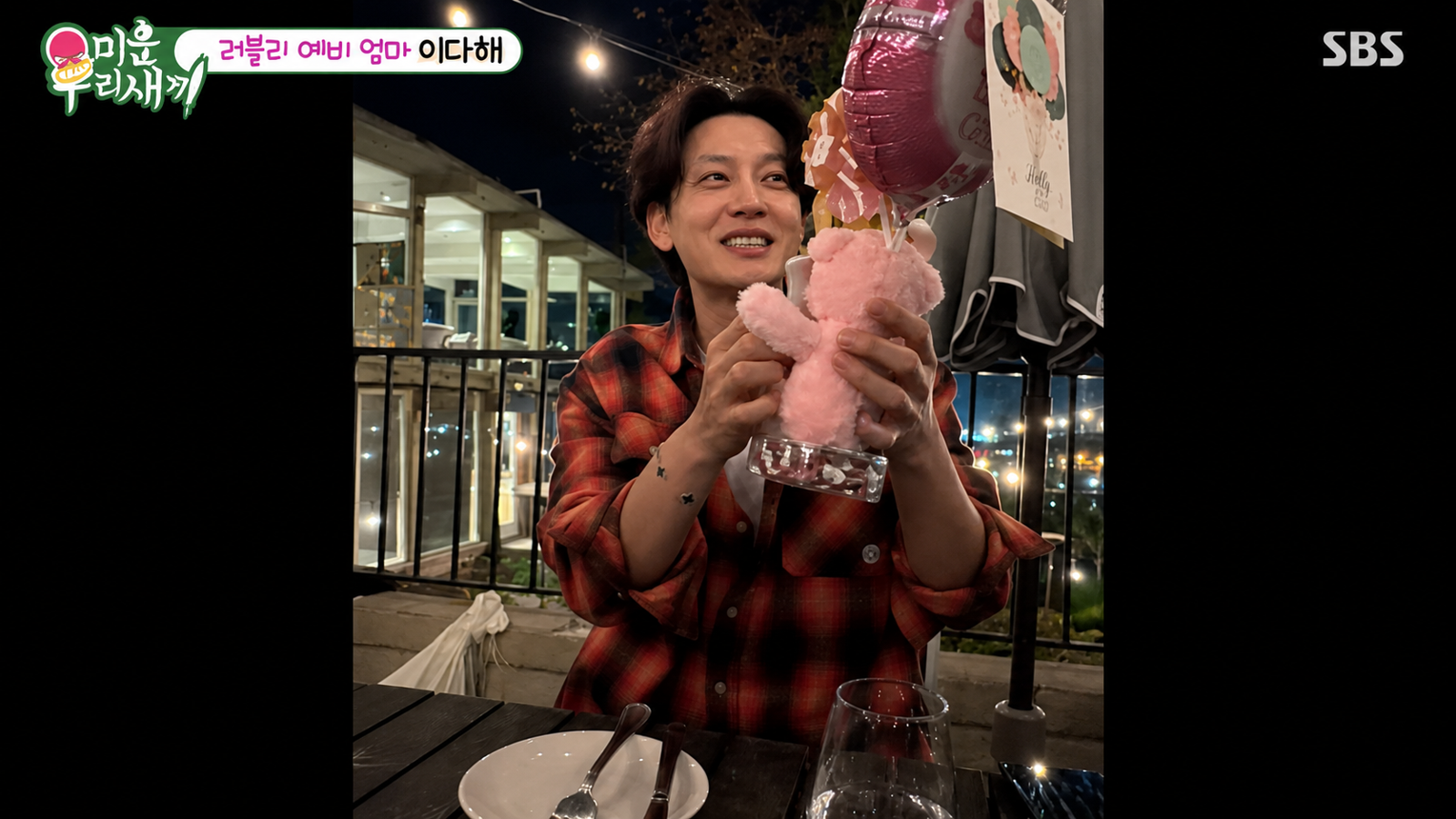 배우 이다해가 임신 18주 차 근황과 첫째 딸의 태몽을 공개했다. SBS ‘미운 우리 새끼’ 화면