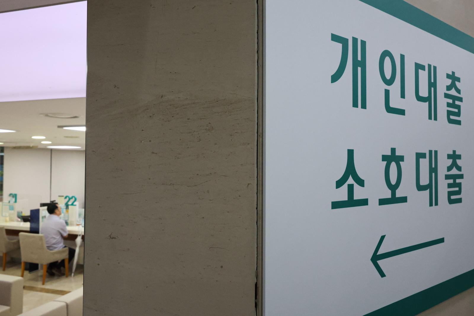 3분기 대출 더 조인다…금융기관 “주담대 수요 줄어들 듯”