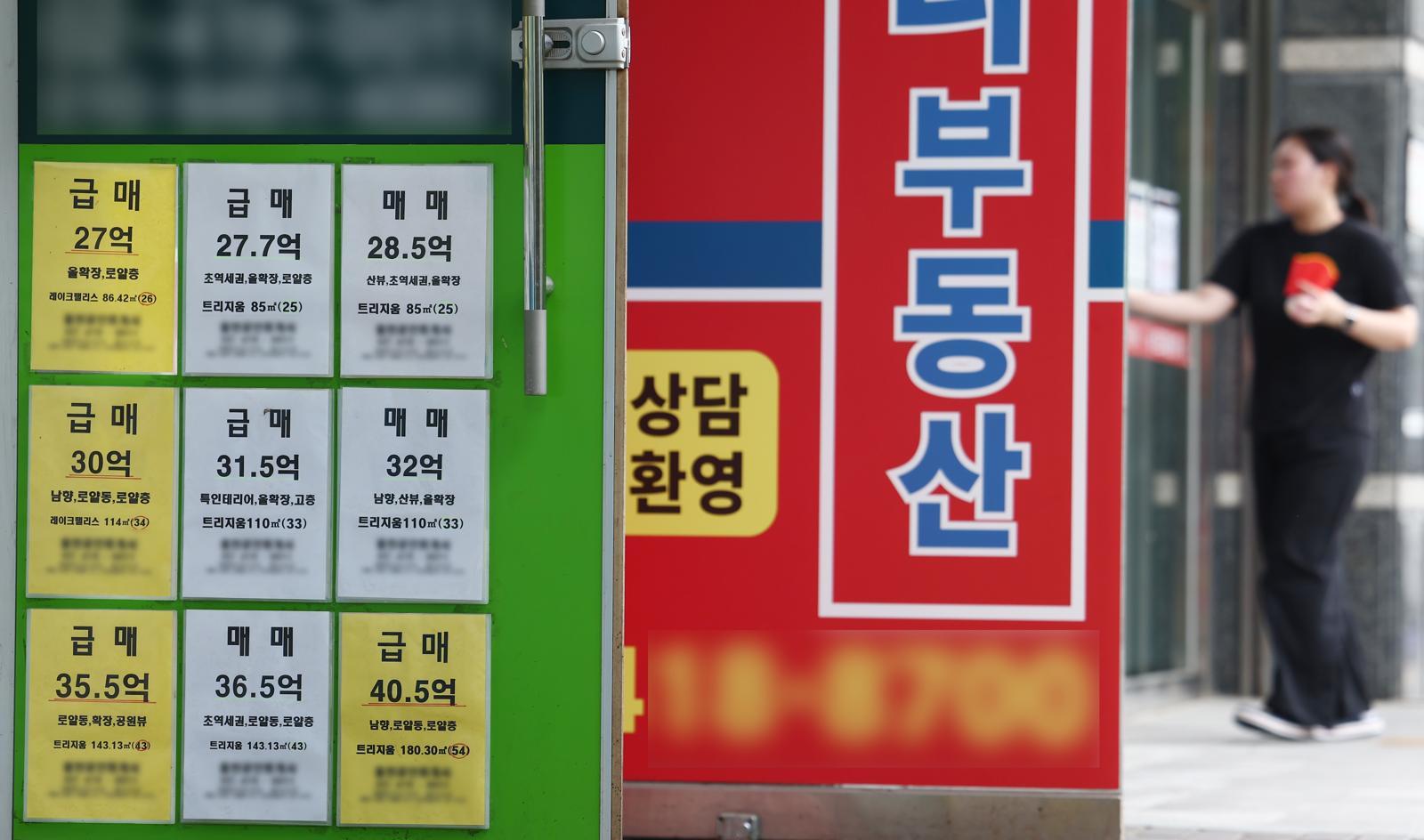 “실거주 주담대 규제 완화를”…부동산 국민 제안 2300건 쏟아져