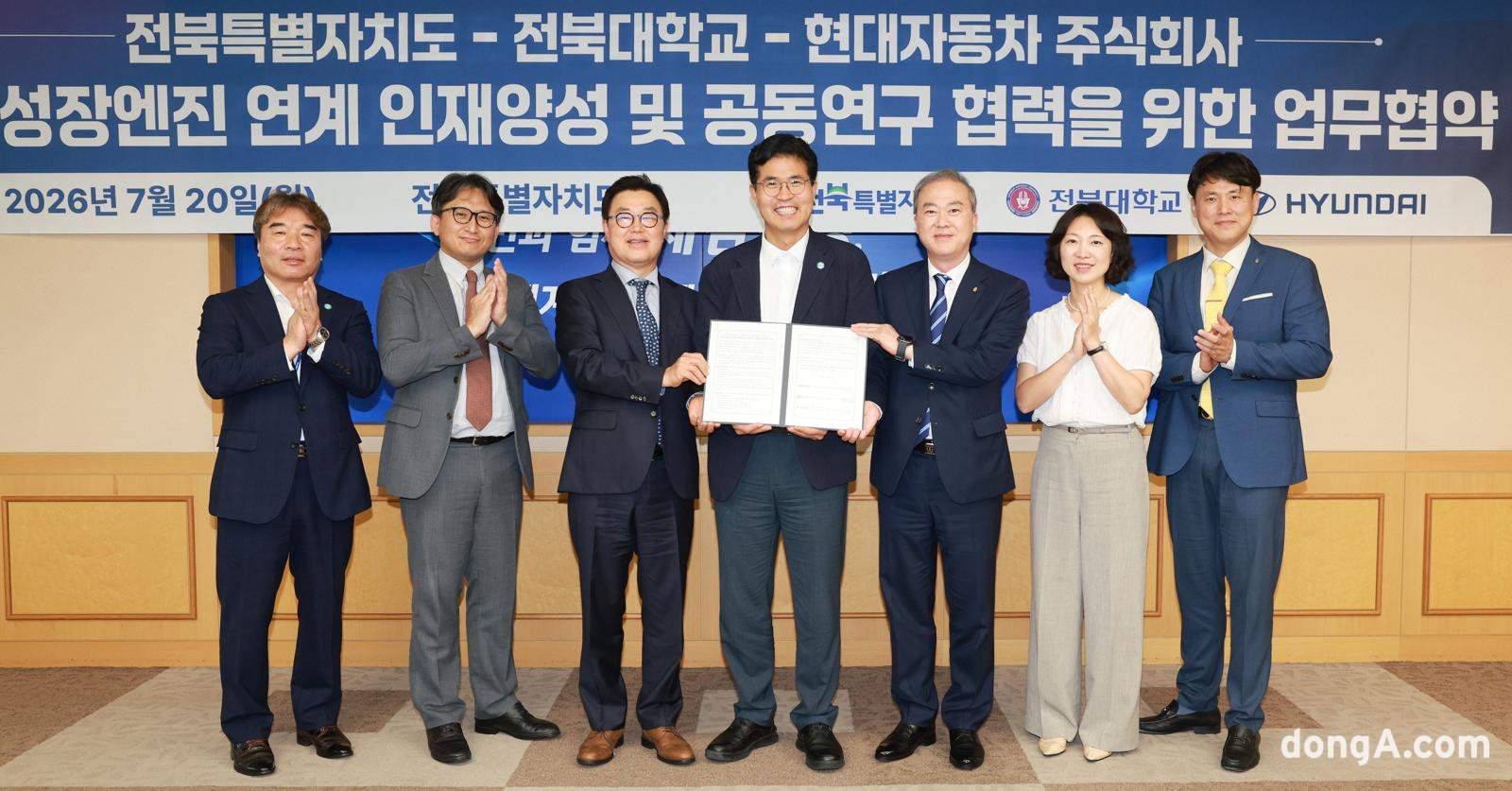 신승규 현대자동차그룹 RH PMO 부사장(왼쪽 3번째)과 문성협 RH대외협력담당 실장(왼쪽 2번째)이 업무협약을 체결한 후 이원택 전북특별자치도지사, 양오봉 전북대학교 총장 등 주요 관계자들과 기념촬영을 하고 있다. 현대자동차 제공
