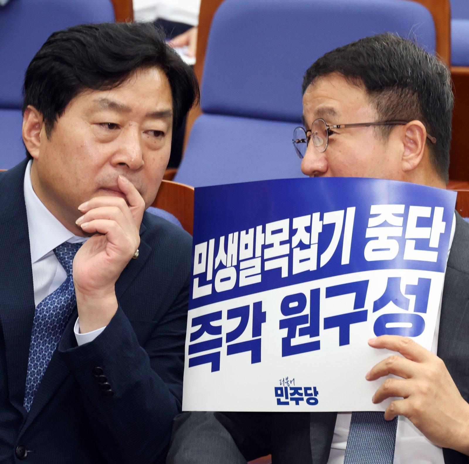 친청계, 당원에 최고위원 투표 배분 논란…정청래 “늘 있었던 일”