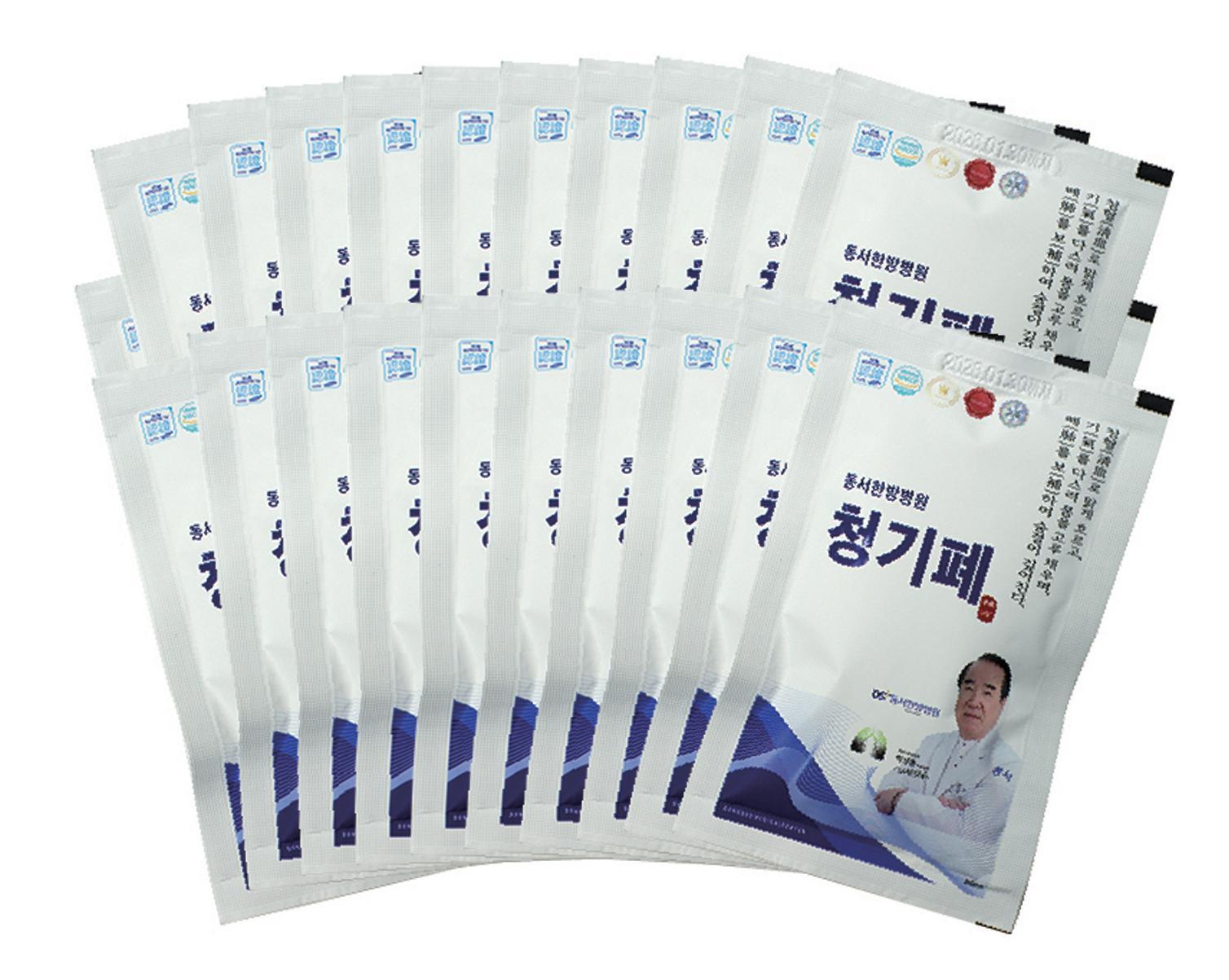 57년 폐 건강 철학 담은 박상동 박사의 ‘청기폐’