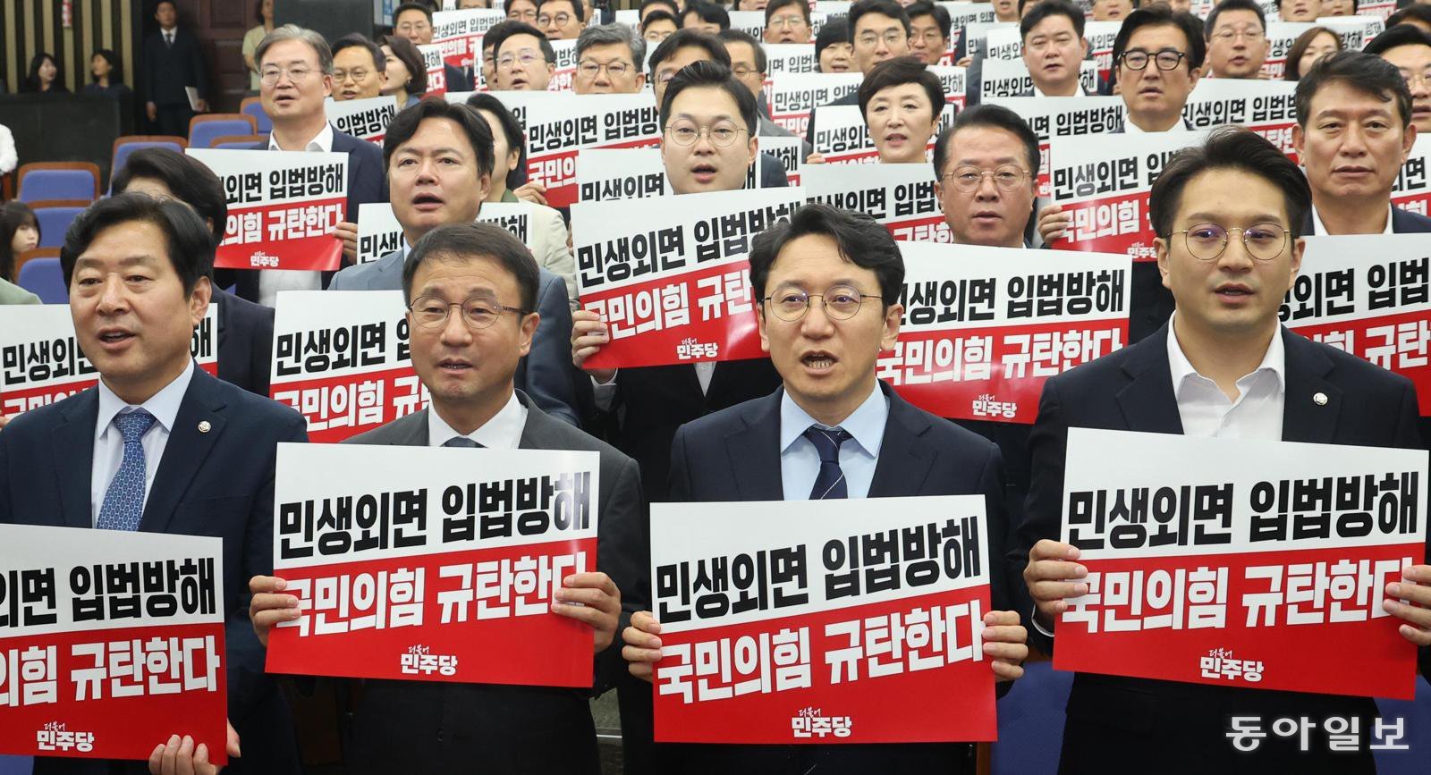 후반기 국회 시작부터 충돌… 민주 “특검 연장” 국힘 ‘필버’ 맞불