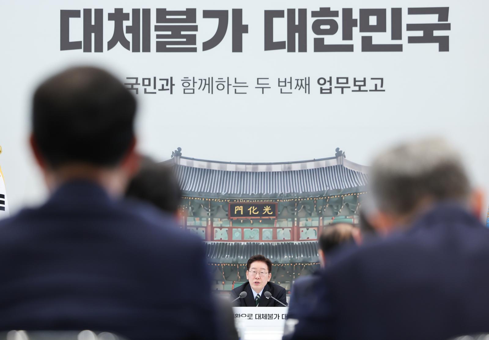 “실거주 주담대 규제 완화를” 부동산 정책 제안 1주새 2300건