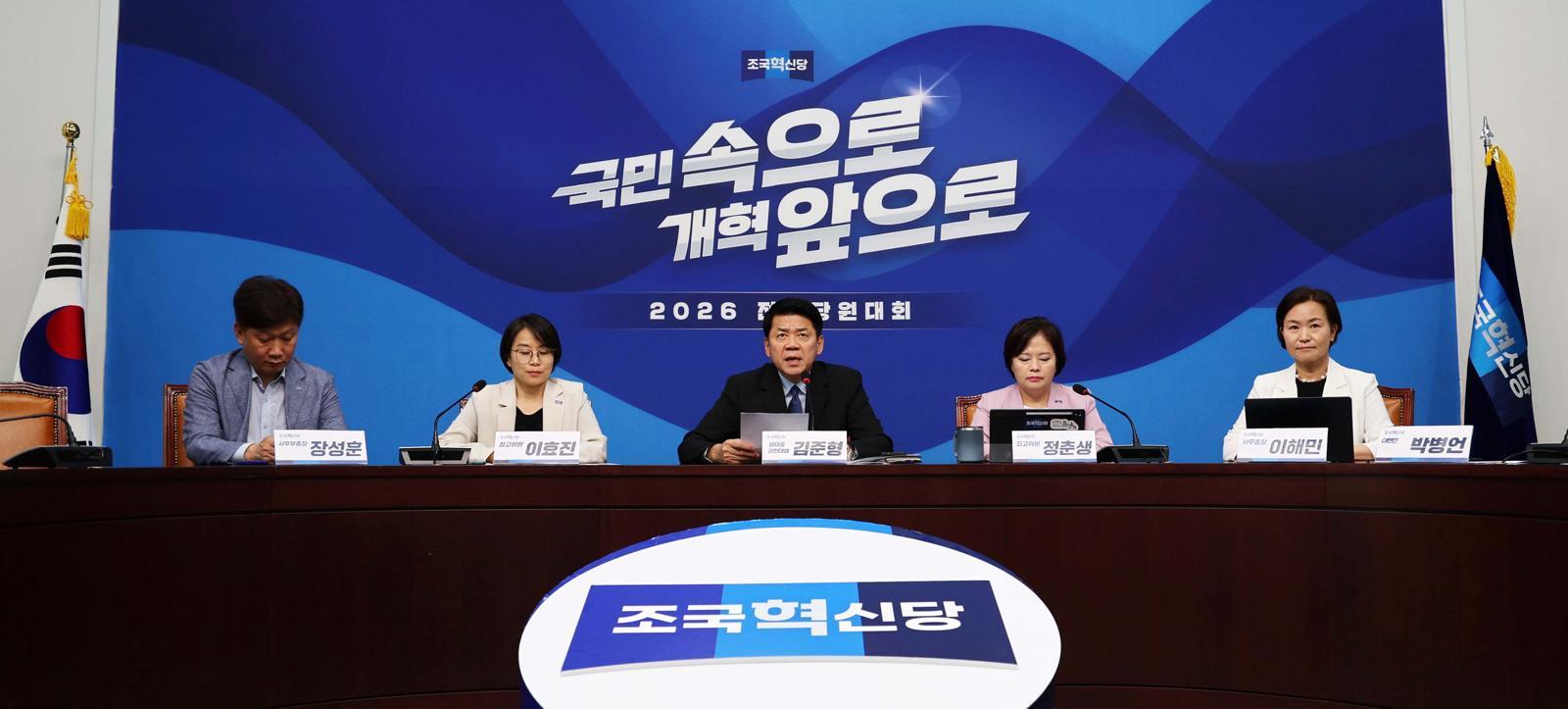 與 압박하는 조국당 “보완수사권 폐지없인 필버 종결 비협조”