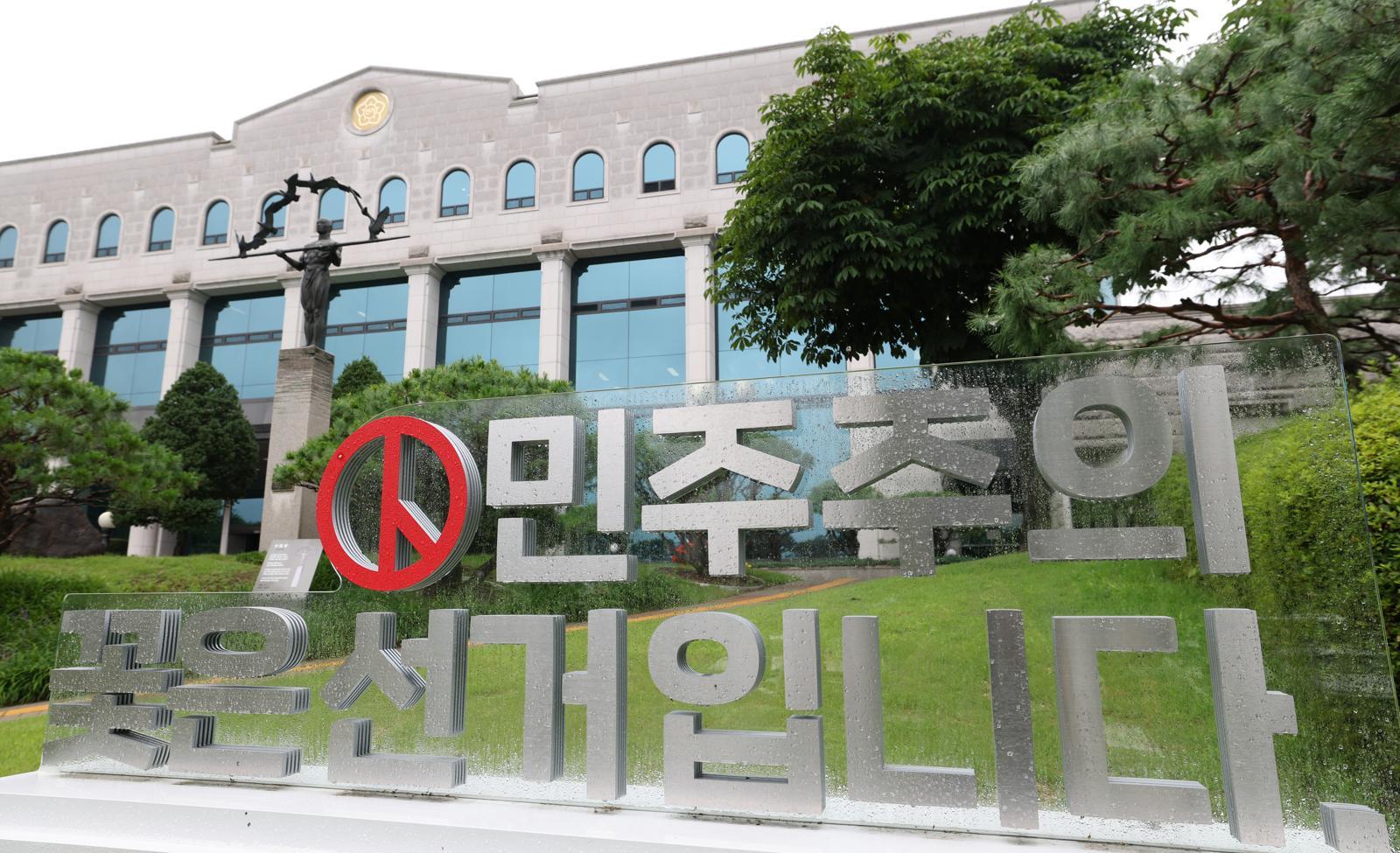 합수본, ‘외유성 출장 의혹’ 중앙선관위 압수수색