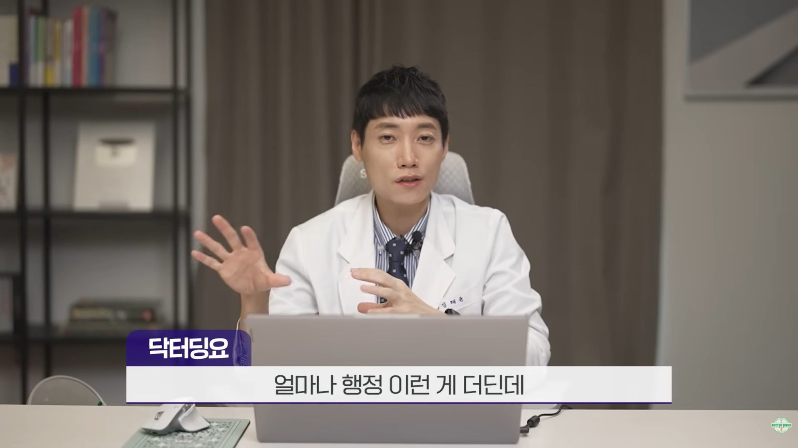 “AI 시대에도 의사는 안 사라진다”…2045년에도 대체 불가인 이유