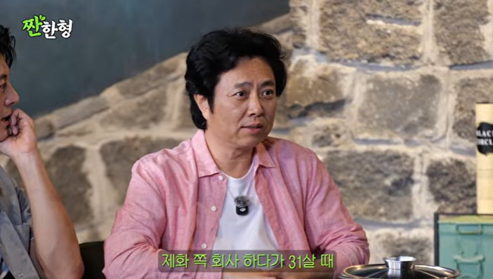 ‘짠한형’ 서현철 “31살에 연기 시작…회사 그만둬”
