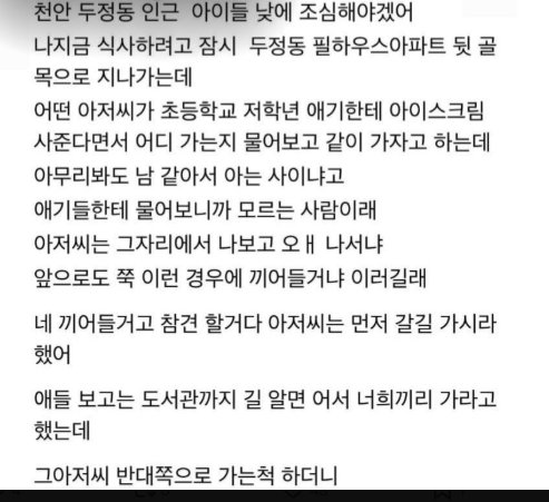 엑스(X·옛 트위터)