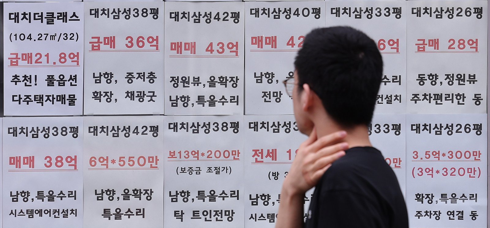 내년 서울 전세 ‘이중 공급 공백’…입주 반토막·등록임대 만료