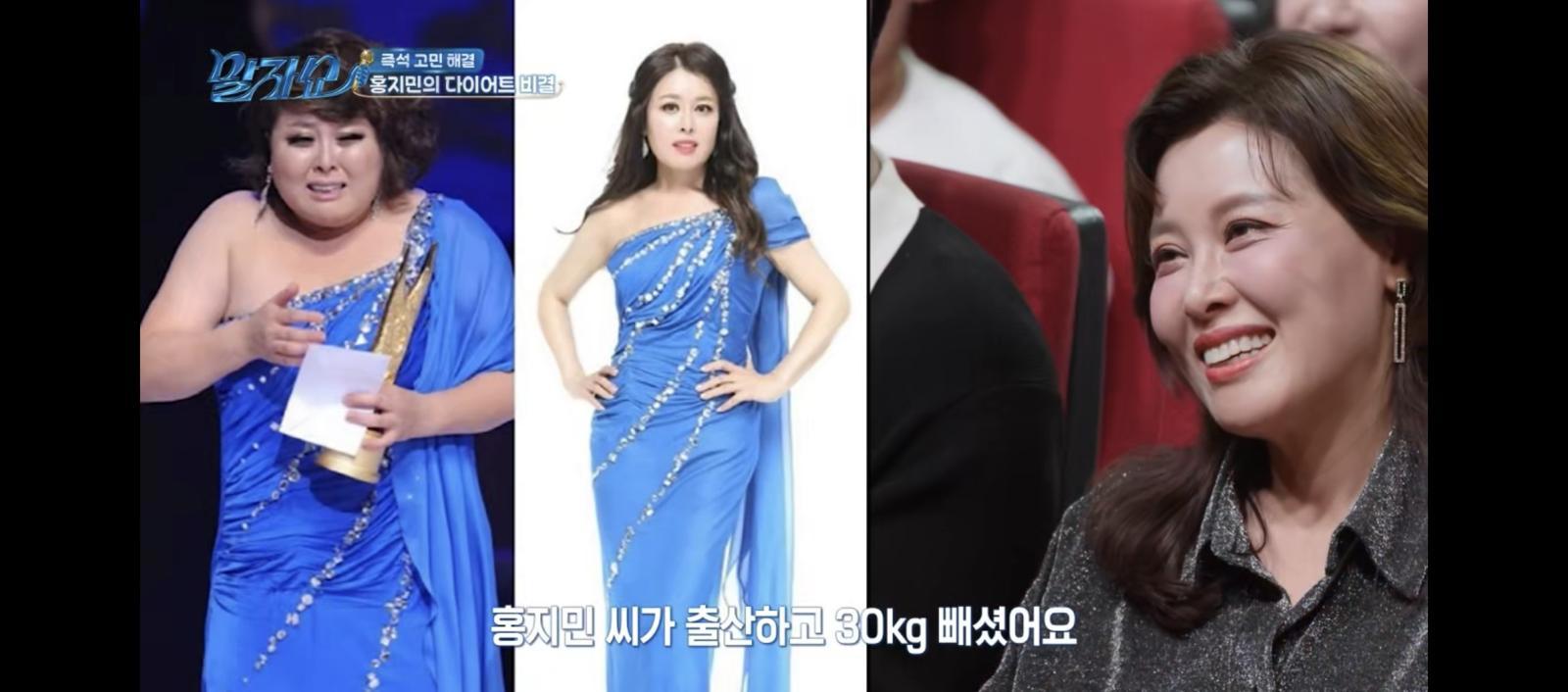 ‘32㎏ 뺀’ 홍지민 “다이어트 가장 큰 실패 이유는 하나”