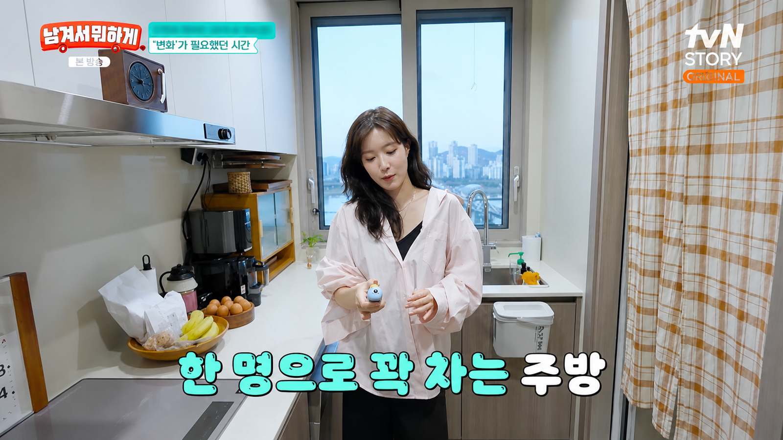 배우 임수향이 번아웃으로 연극 연습조차 싫었던 시기를 고백했다. tvN STORY ‘남겨서 뭐하게’ 화면