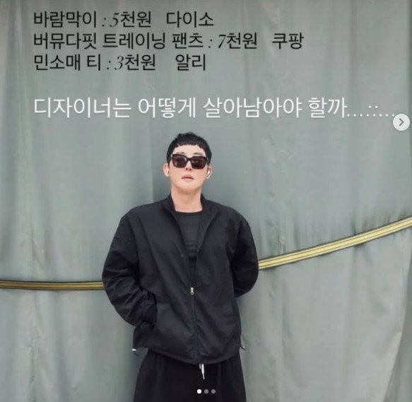 황재근 인스타그램
