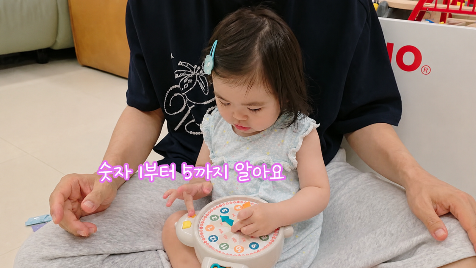 방송인 박수홍이 21개월 된 딸 재이의 숫자와 영어 이해력을 공개했다. 유튜브 ‘박수홍 행복해다홍’ 화면