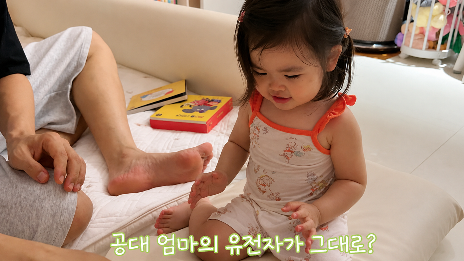방송인 박수홍이 21개월 된 딸 재이의 숫자와 영어 이해력을 공개했다. 유튜브 ‘박수홍 행복해다홍’ 화면