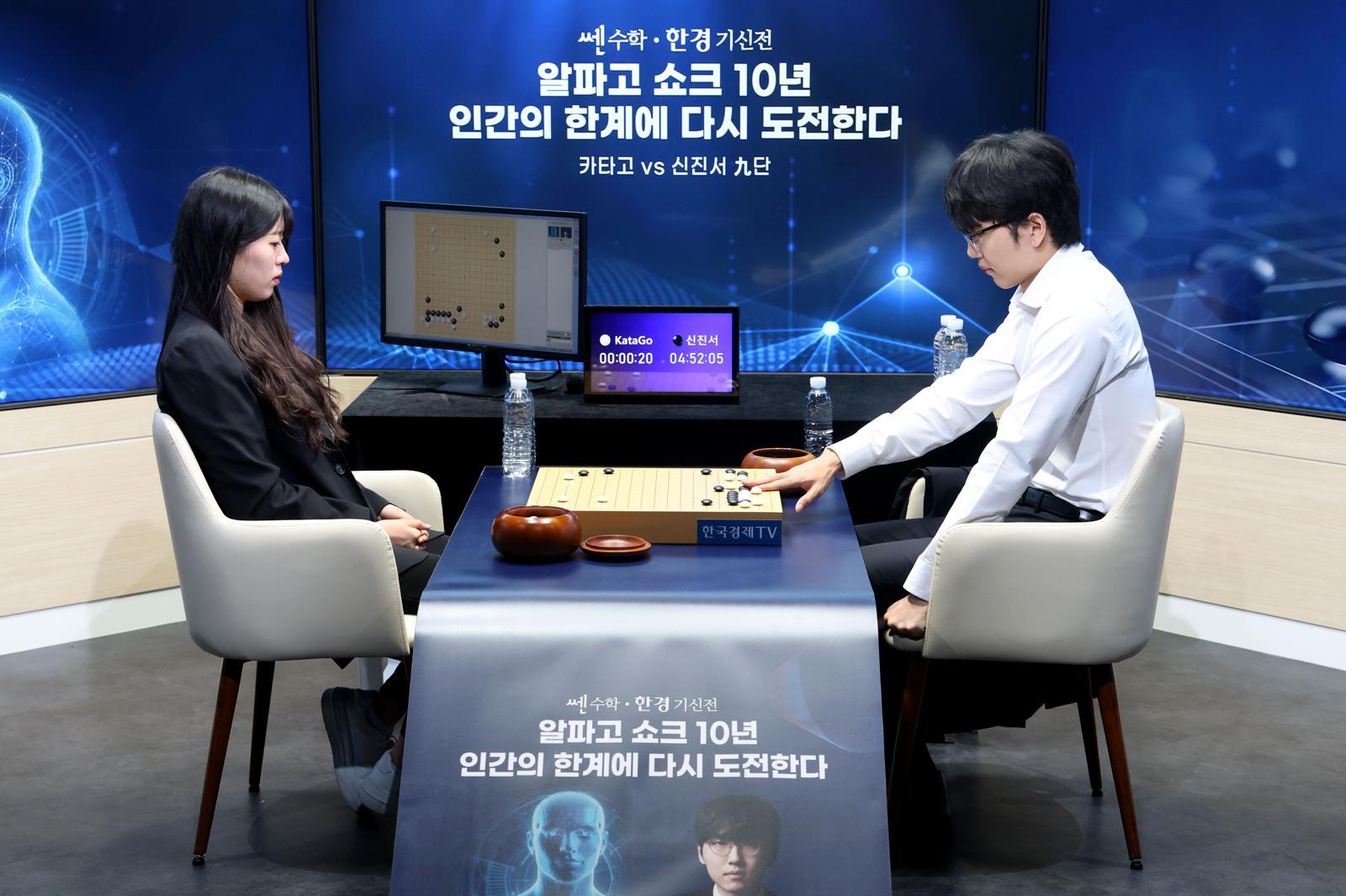 AI 꺾은 바둑의 ‘신’…신진서 “인간이 버틸수 있다는걸 증명했다”
