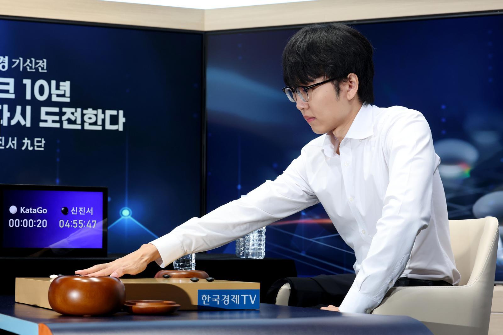 바둑 세계 랭킹 1위 신진서 9단이 21일 오전 서울 중구 한국경제TV 스튜디오에서 열린 ‘쎈수학·한경 기신전’ 제3국에서 인공지능(AI) ‘카타고(KataGo)’와 대국을 펼치고 있다. 2026.7.21 뉴스1