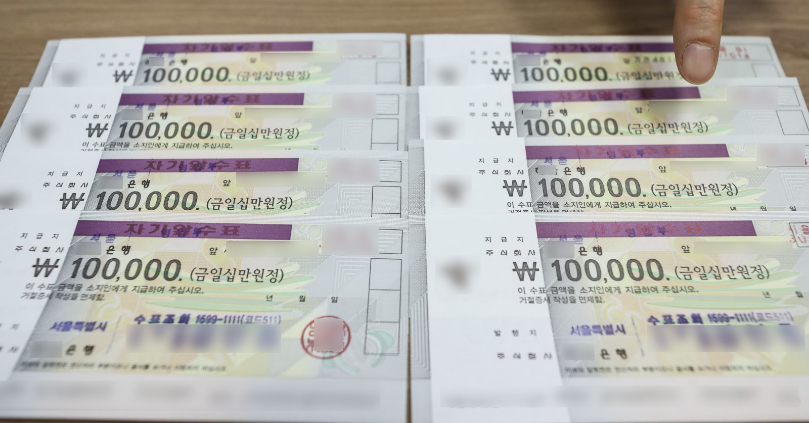 “주인은 대체 누구?” 과일가게 앞 떨어진 3000만원 수표