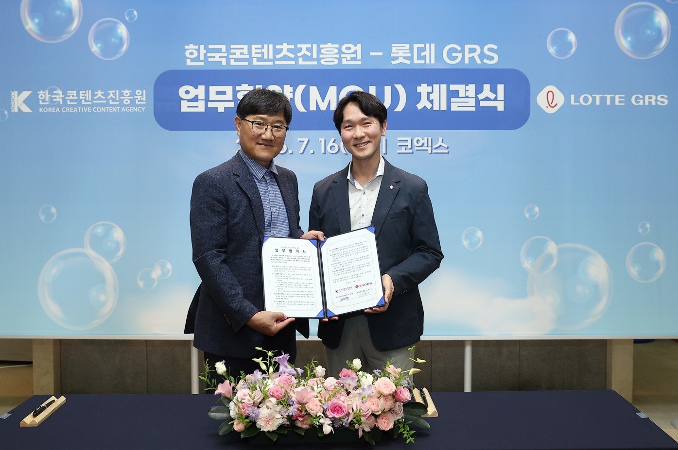 롯데GRS 엔제리너스, 한국콘텐츠진흥원과 K-캐릭터 IP 활성와 나서