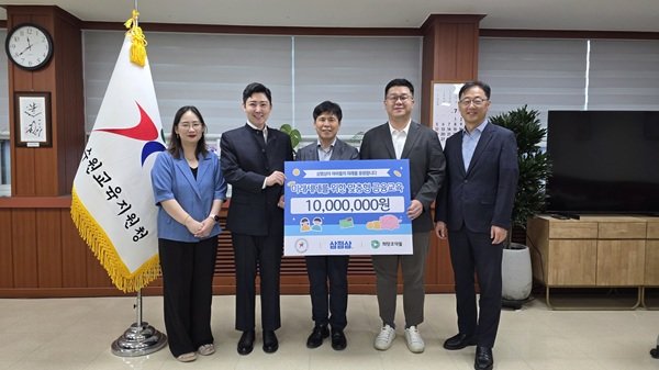 희망조약돌·수원교육청·삼쩜삼, 취약계층 학생 대상 ‘뮤지컬 금융·세무 교실’ 추진