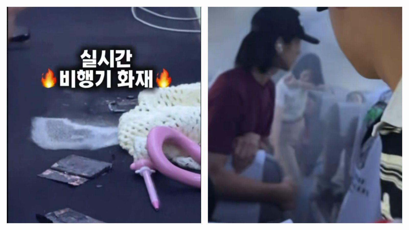 여객기 이륙 직후 기내 보조배터리 연기…승무원이 초기 진압