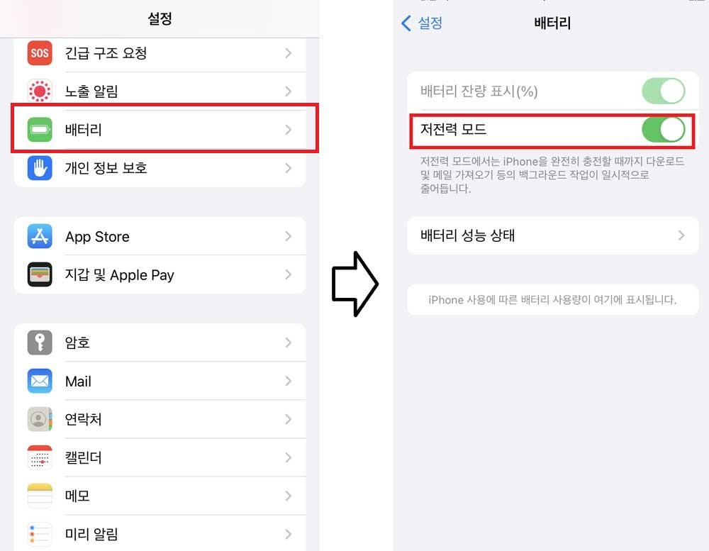 갤럭시 시리즈 화면 주사율 조정 방법 / 출처=IT동아