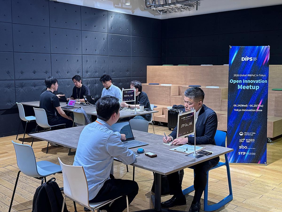 2026년 초격차 글로벌 IR & PoC in 도쿄 현장 / 출처=SBA