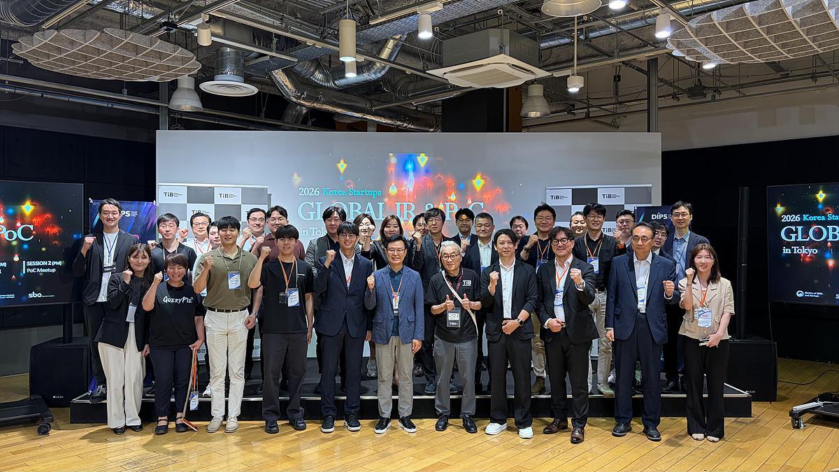 SBA “2026 초격차 글로벌 IR·PoC in 도쿄, 韓日 기업 동반 성장 무대로”