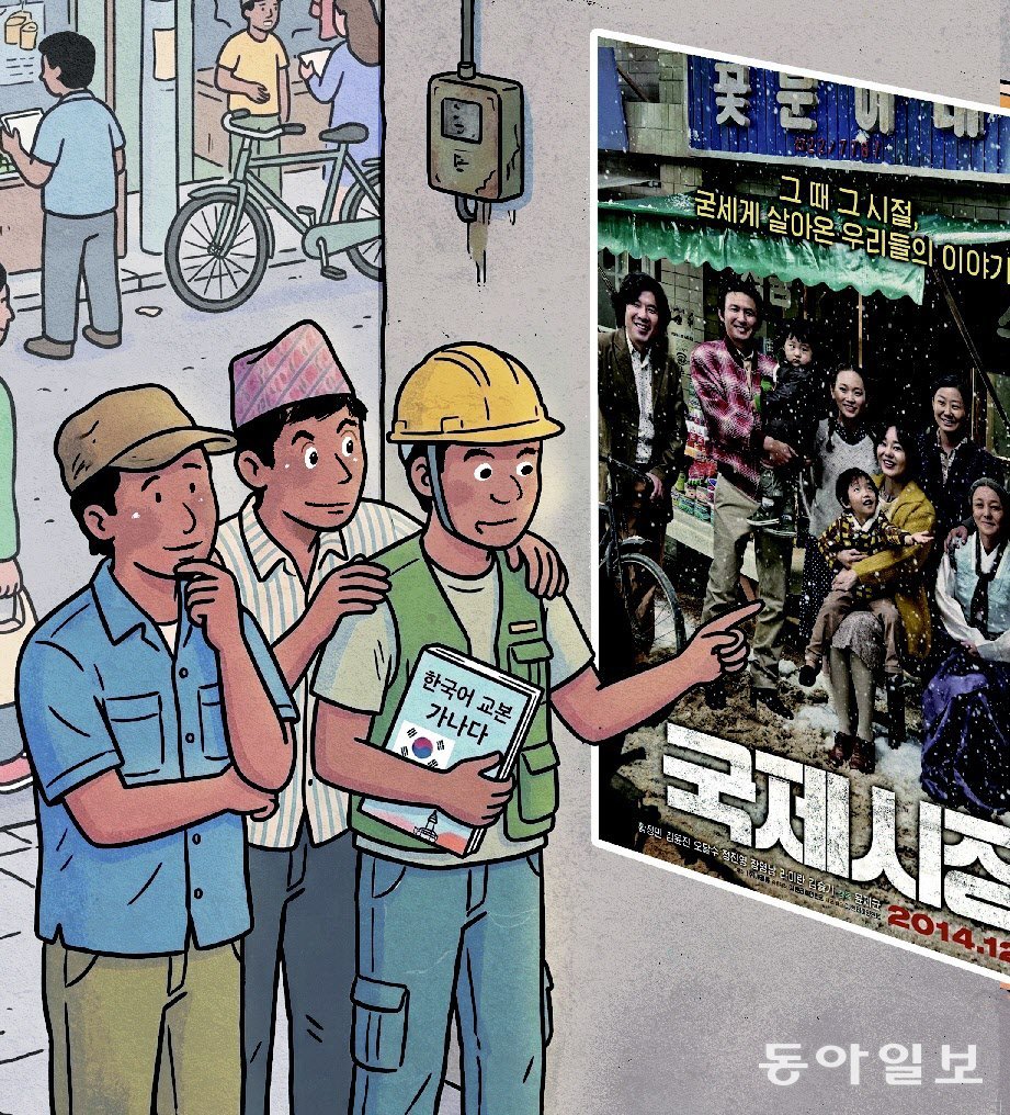 히말라야 청년들이 꿈꾸는 한국[수잔 샤키야 한국 블로그]