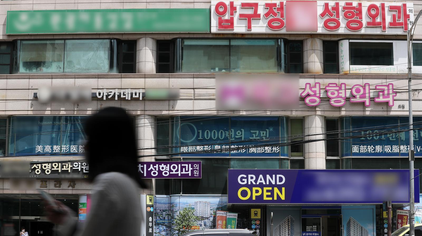 일반의 개원 85%가 피부과… 3곳중 2곳은 비급여 진료만