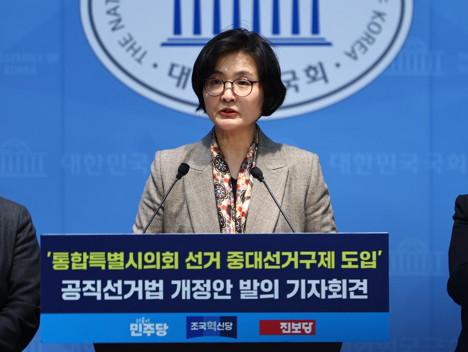 임미애 “유시민 발언, 특정 지지층 결집 노린 전당대회용”