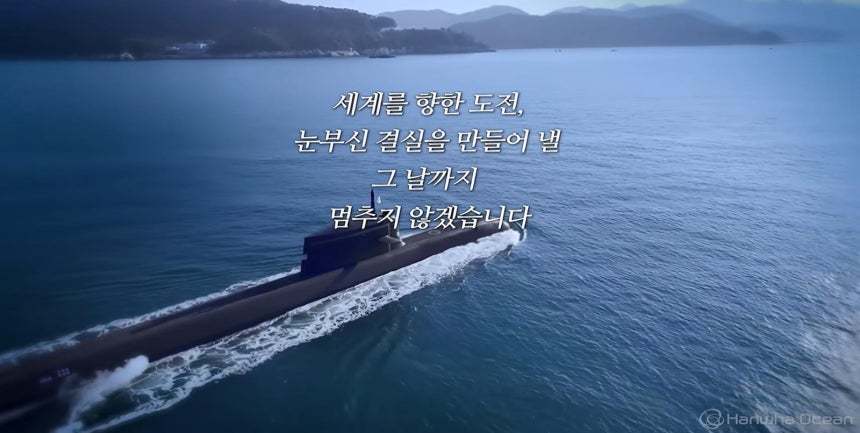 Hanwha Ocean thanks supporters after losing Canadian submarine bid