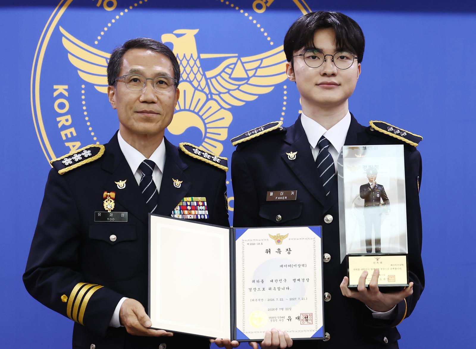 경장 계급장 단 페이커 “사이버도박 예방 명예경찰 됐어요”