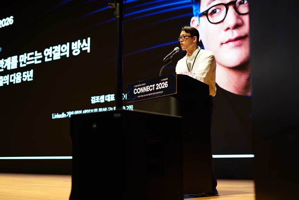 메텔, ‘CONNECT 2026’ 성료…B2B 수출기업 180개사·300명 참석 / 출처=메텔
