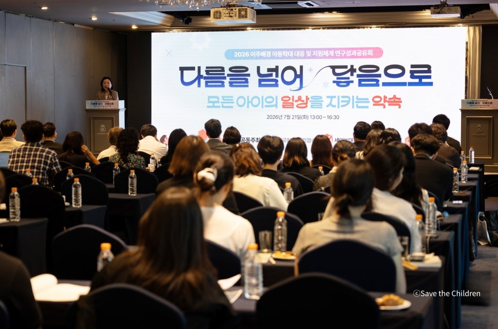 한국 사는 외국국적 아동 학대 증가…‘언어·문화 장벽’ 걸림돌