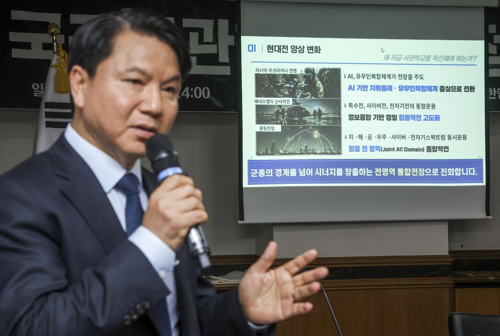 김홍철 국방부 정책실장이 22일 서울 여의도 국회 대한민국헌정회에서 열린 국군사관학교 창설 정책 토론회에서 국군사관학교 창설 추진방향에 대해 발표하고 있다. 뉴시스