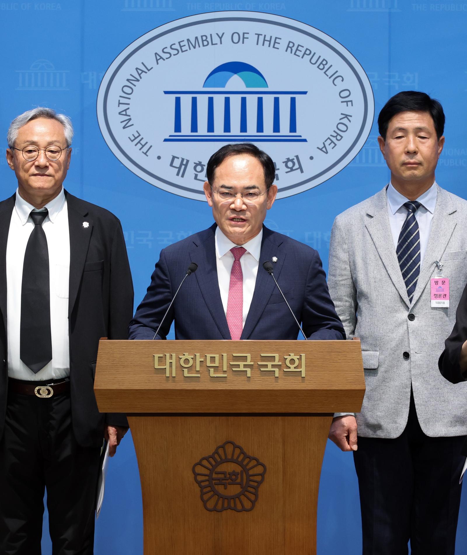 임종득(가운데) 국민의힘 의원이 20일 여의도 국회 소통관에서 육해공군 사관학교 통합 관련 기자회견을 하고 있다. 뉴시스