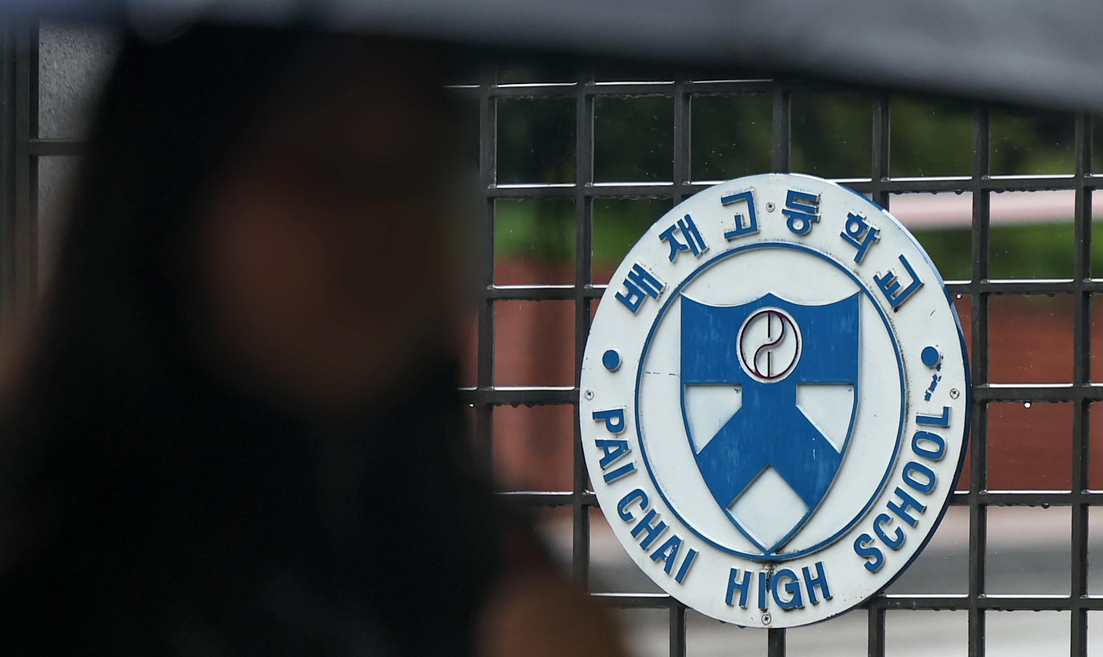 배재고 재학생 “민주시민교육? 2명 빼고 다 잤다…자도 상관 없다더라”