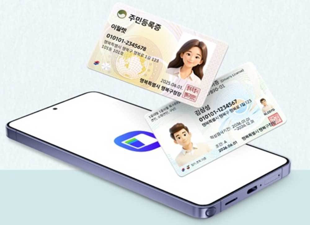결제만 하던 삼성월렛(삼성페이), 이젠 신분증까지 넣자