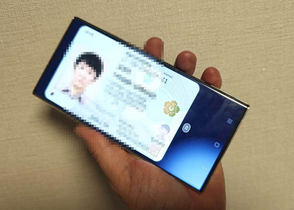 삼성월렛에 등록된 신분증은 실제 신분증과 동일한 효력을 가진다 / 출처=IT동아