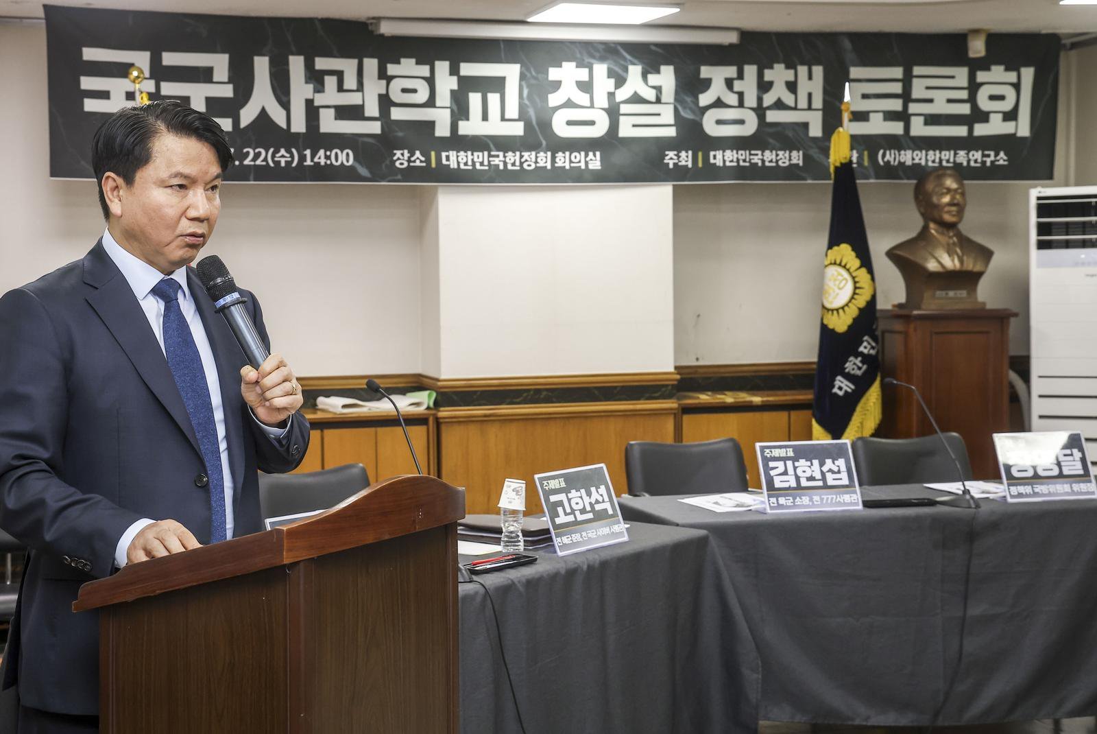 통합 사관학교 짓는데 10년…국방부 “그때까지 태릉 활용 검토”