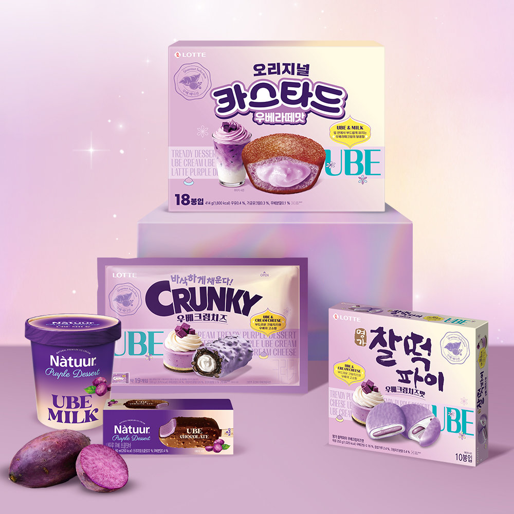 보랏빛 디저트 ‘우베’가 온다… 나뚜루-크런키 등 5종 출시