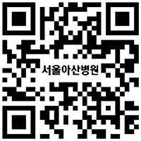 [알립니다]제365회 동아일보-서울아산병원 온라인 건강강좌