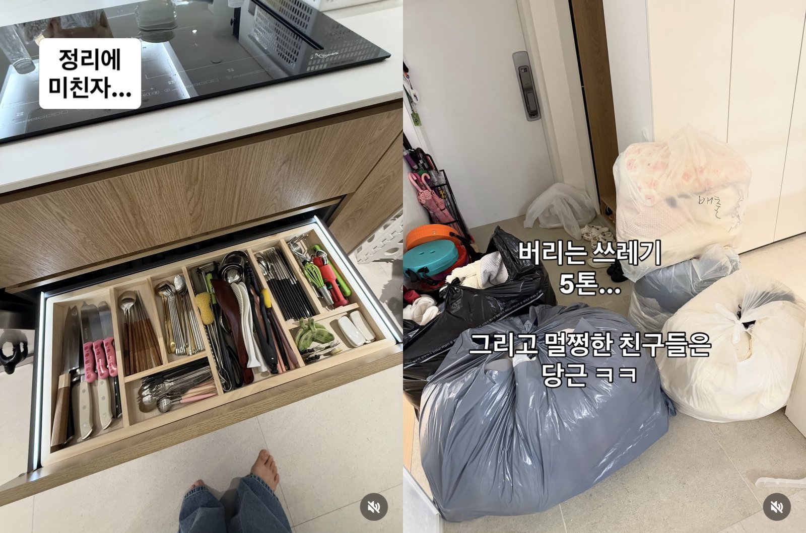 압구정 아파트 떠나 이사한 이지혜, 새 집 공개 “쓰레기만 5톤”