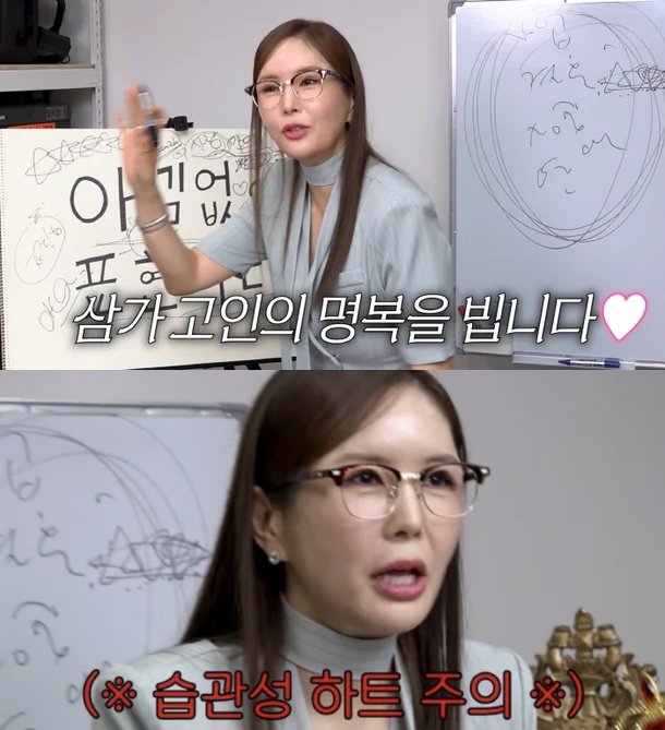 장영란 “‘삼가 고인의 명복을 빕니다’에 ♥ 누른 적 있어” 고백