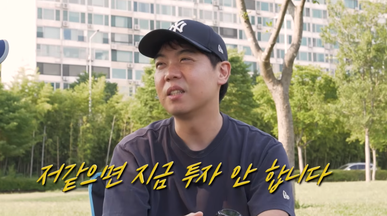 ‘투자 귀재’ 황현희 “지금 주식하면 안 돼…연말까지 기다리라”