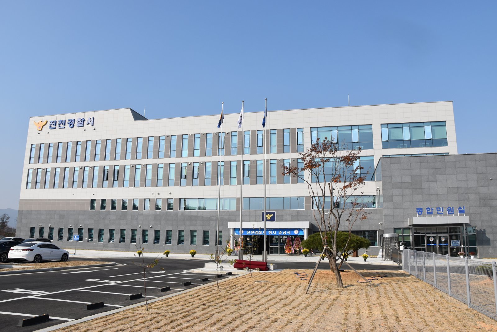 진천서 60대 치매 노인 나흘째 실종…경찰·소방 수색 중