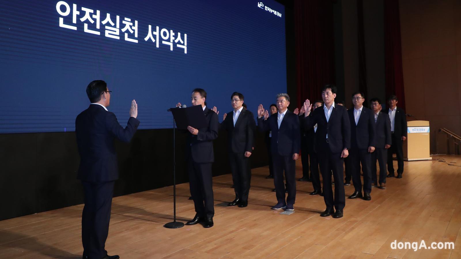 현장 인명사고 뿌리뽑는다… 한국농어촌공사, ‘비상 안전경영’ 체제 전환