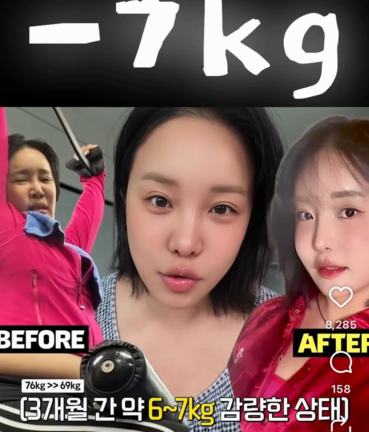 랄랄 “위고비·마운자로 안 해도 빠지잖아”…3개월에 7㎏ 감량 식단은