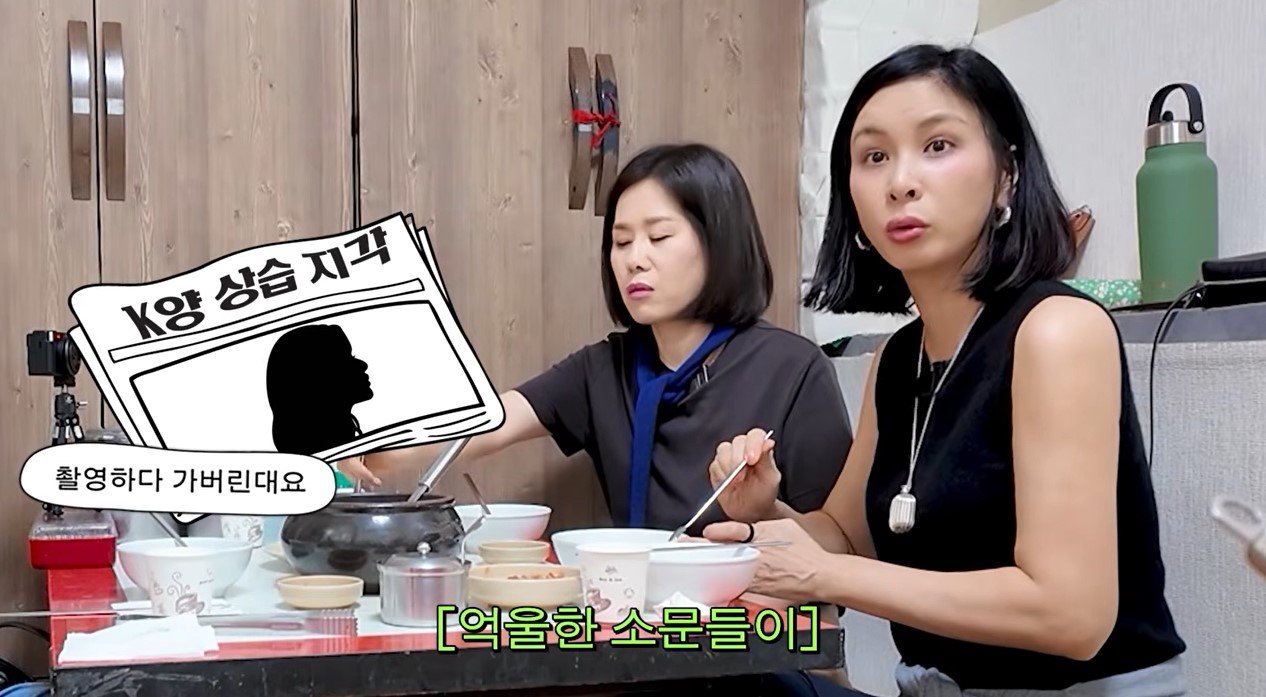 고소영, ‘상습 지각 루머’ 억울…“나 그런 적 없거든”